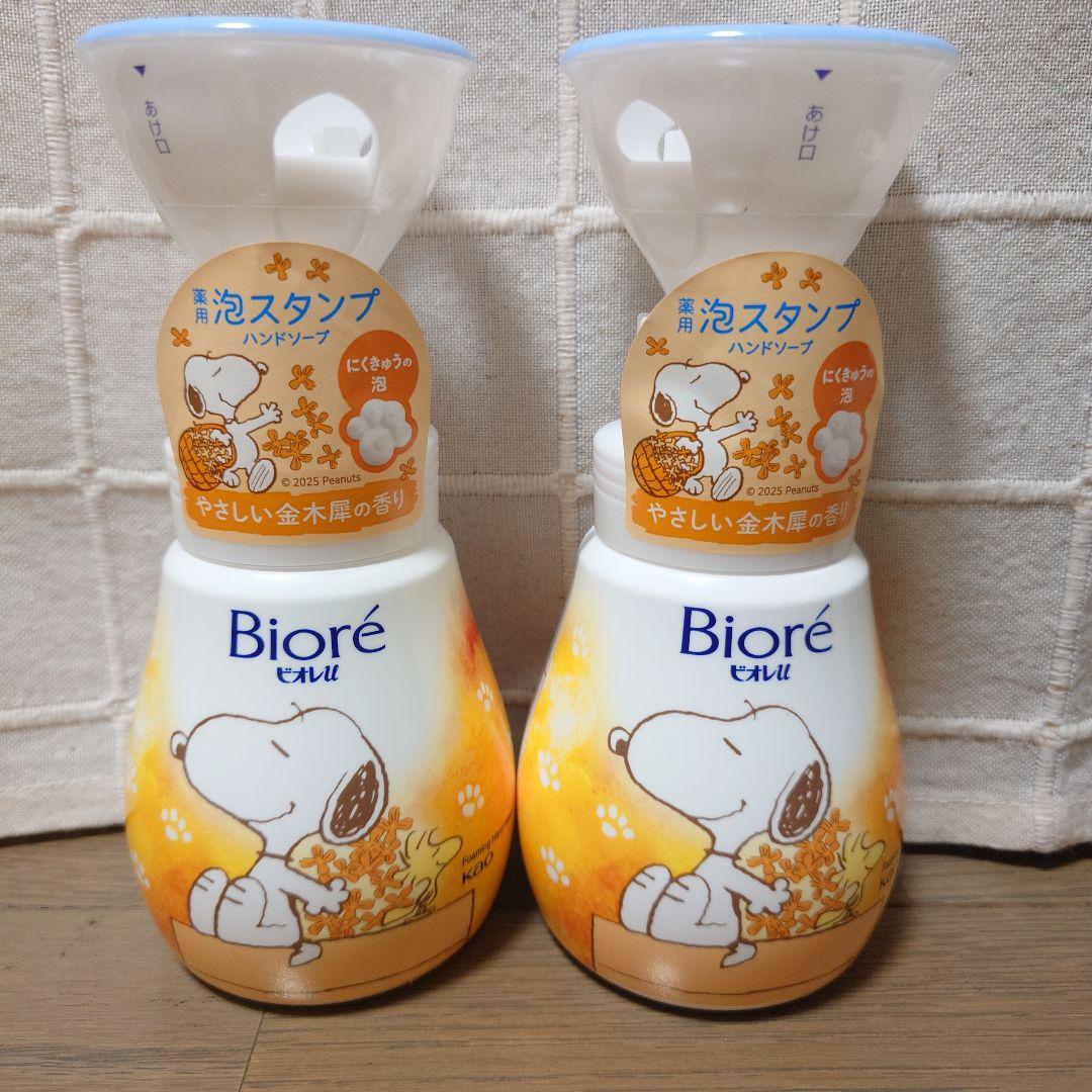 限定 ビオレ 泡スタンプ ハンドソープ スヌーピー 金木犀の香り 肉球