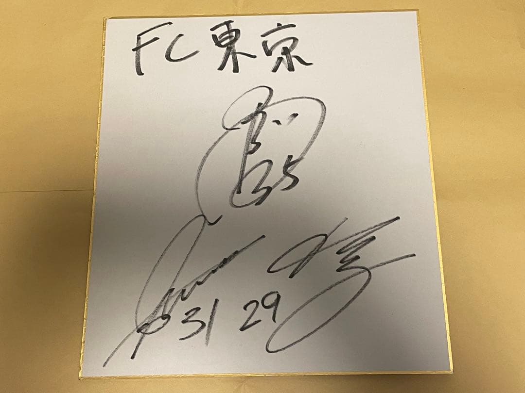 FC東京3選手サイン色紙 ミントモール / MINT 横浜店 / 2025 TOPPS Jリーグ フラッグシップ