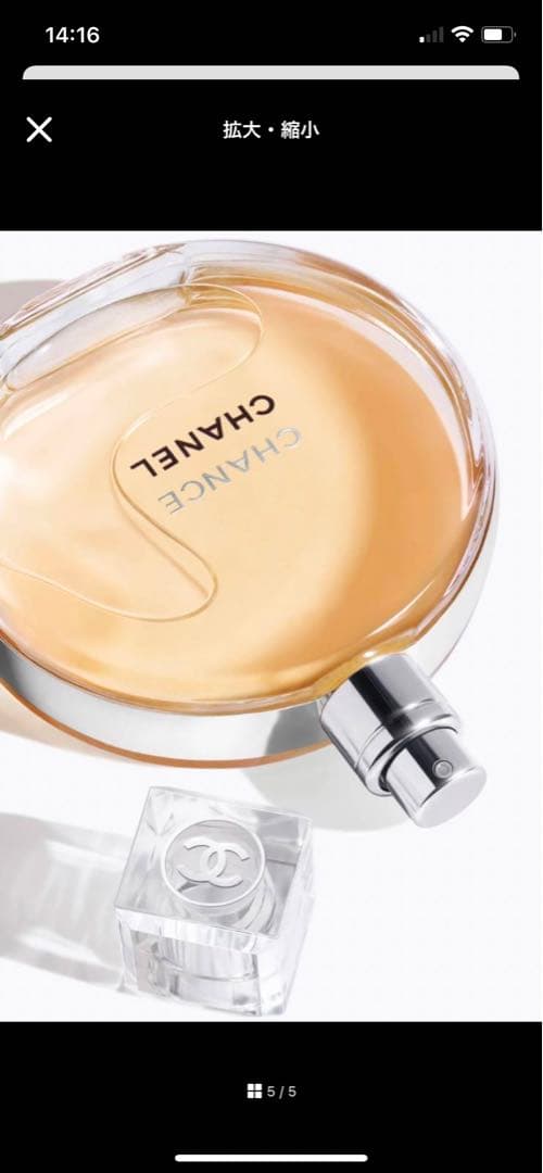 CHANEL チャンス　100ml  オードゥ トワレット（ヴァポリザター） CHANEL（CHANEL） チャンス オー タンドゥル オードゥ トワレット