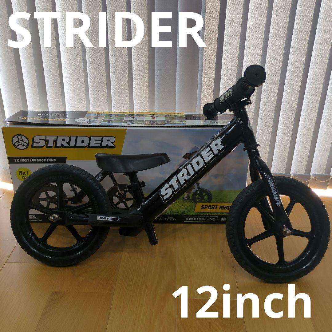 STRIDER　ストライダー 12インチ バランスバイク　スポーツモデル　自転車 Amazon.co.jp: STRIDER(ストライダー) 12 SPORT (スポーツ) バランス