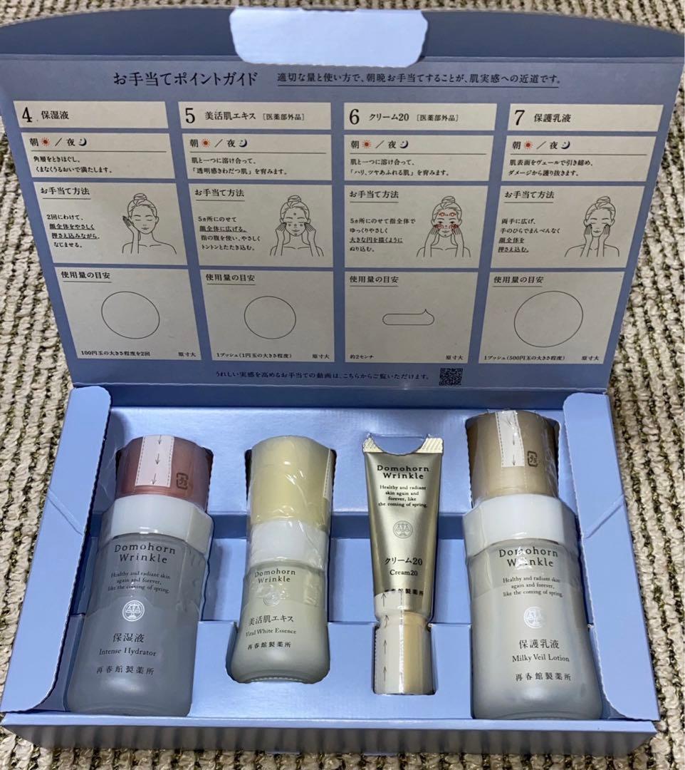 ALBIONエクシアホワイトトライアルキット×3 アルビオン apareni.com