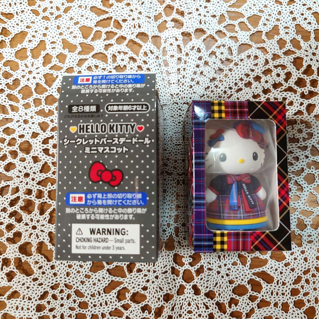 シークレットバースデードール ミニマスコット ハローキティ - メルカリ
