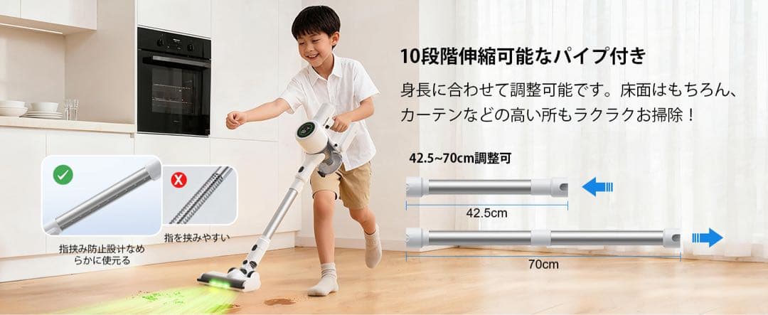 掃除機 コードレス 2026年先行発売 業界初除菌機能搭載・75Kpa真超強力