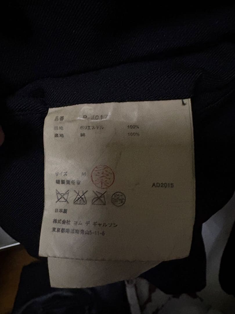 AD2015 comme des garcons black ポリ縮 ノーカラー - メルカリ