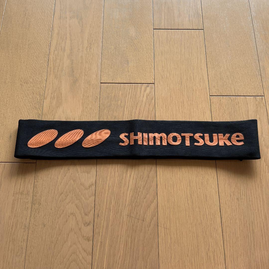 廃盤 シモツケ ベーシックブラッド 2WAY鮎 ディザイア 85-90WB - メルカリ