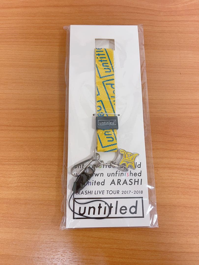 嵐 untitled ネックストラップ 会場限定 黄 - メルカリ