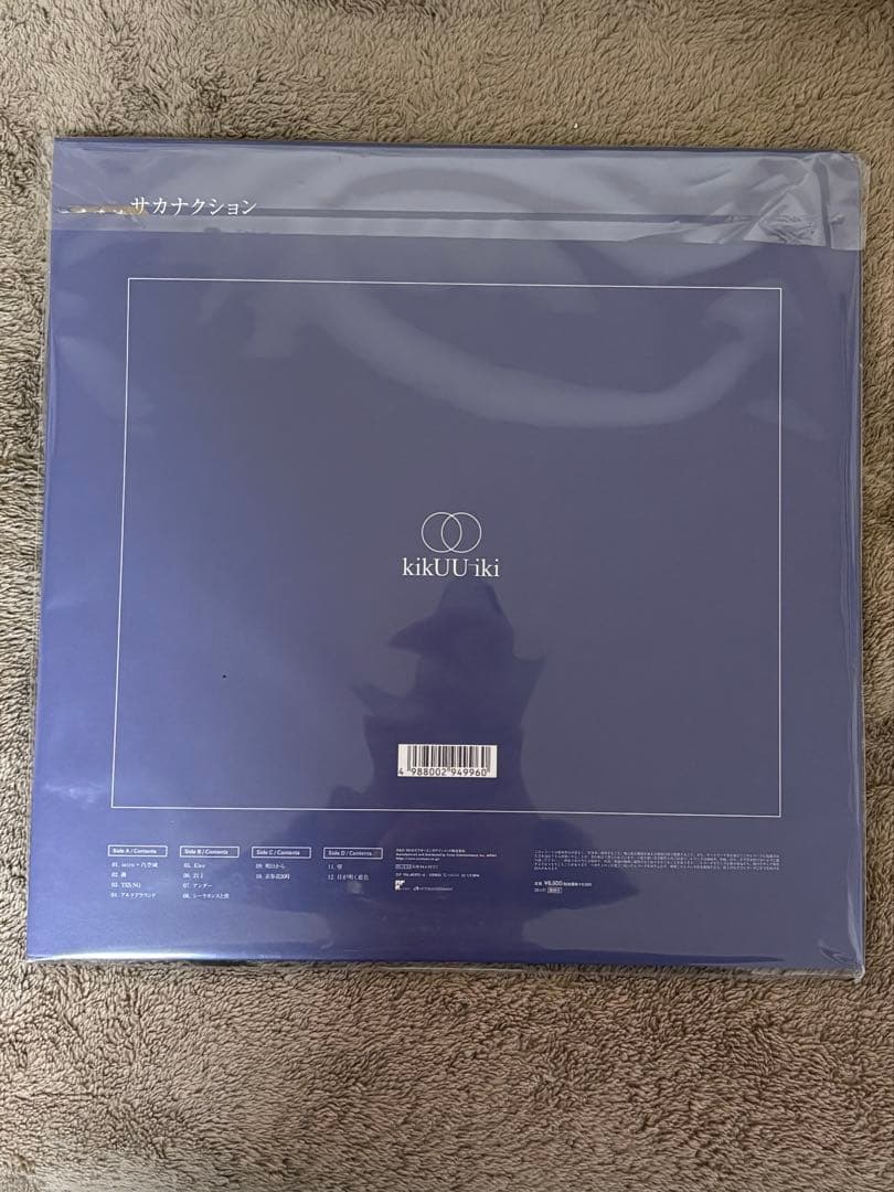 サカナクション kikUUiki 完全生産限定盤 2LP アナログ盤 | 激安通販の