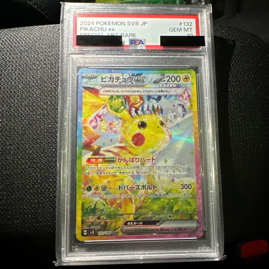 MTG ミシュラのガラクタ/Mishra´s Bauble 英英英英