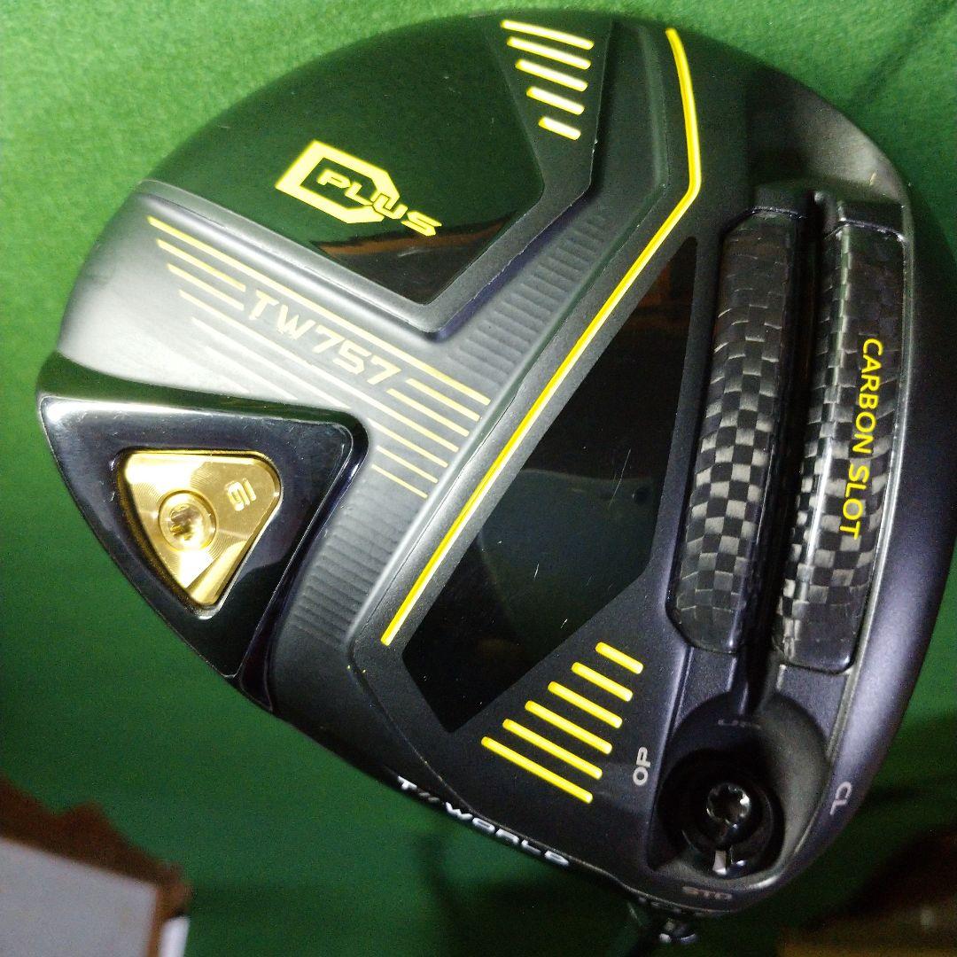ホンマTW757Dプラス ドライバー+NSプロシャフト 人気 商品 通販