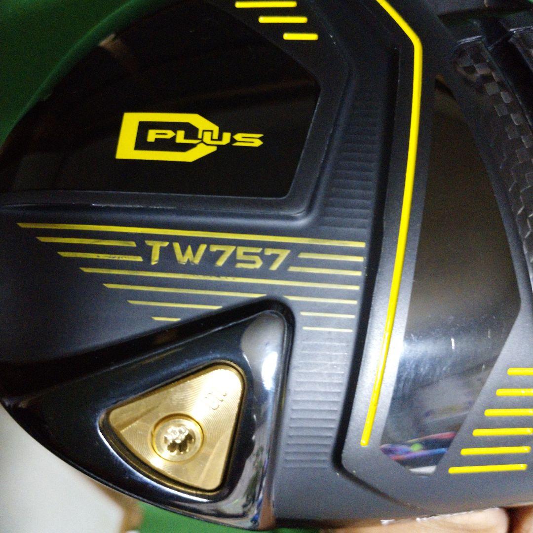 ホンマTW757Dプラス ドライバー+NSプロシャフト - クラブオリジナル