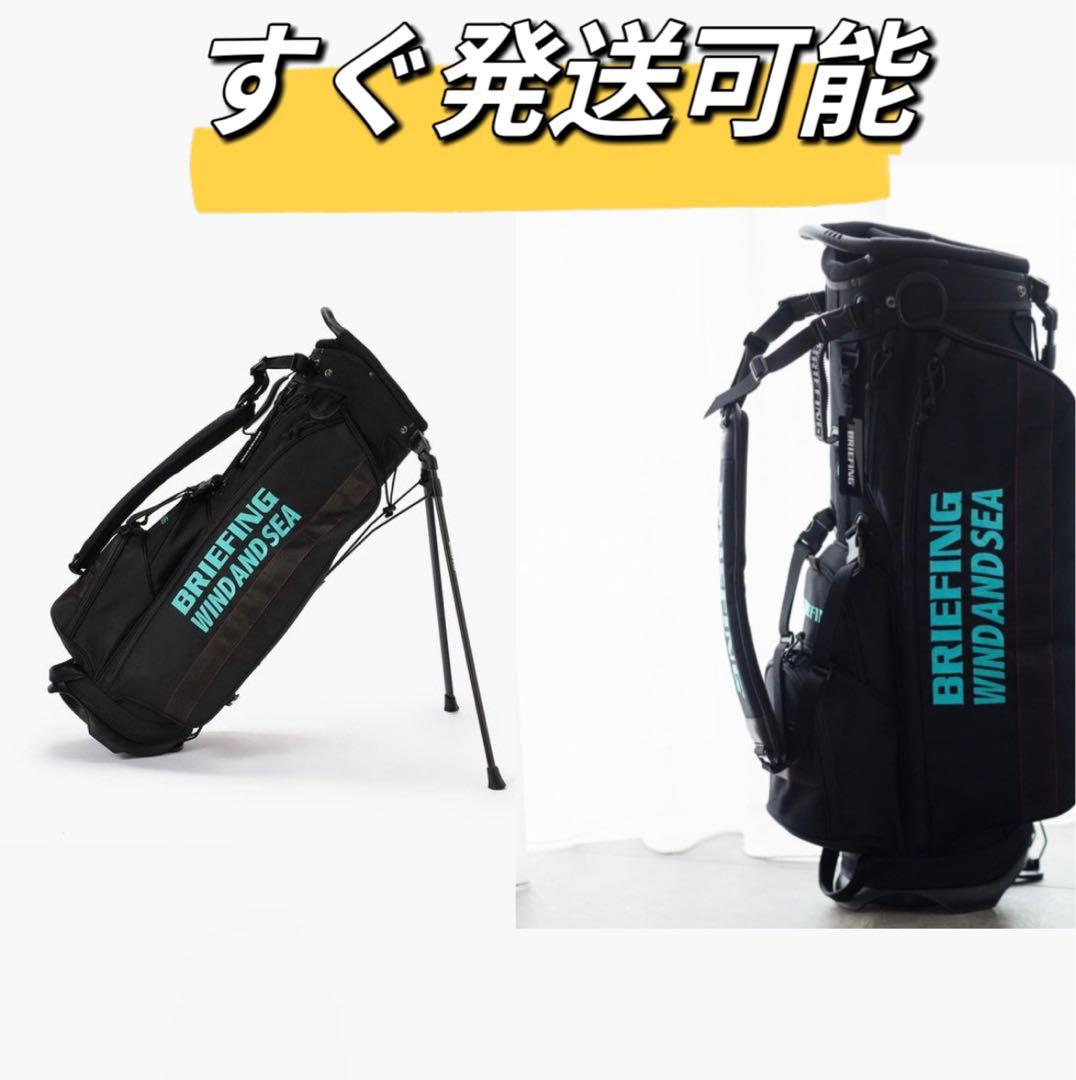 BRIEFING WIND AND SEA キャディバッグ BLACK ゴルフ