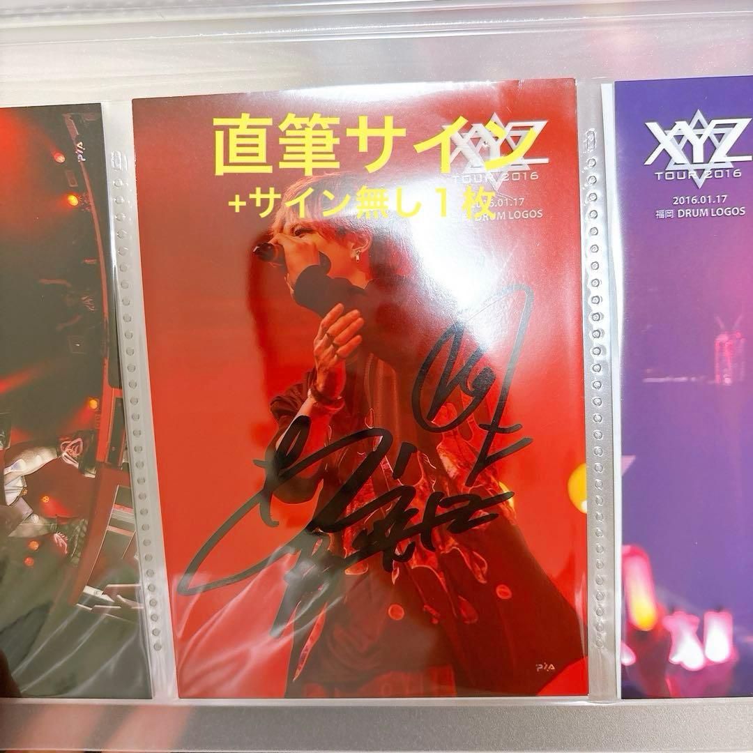 歌い手 あらき メモカ ブロマイド まとめ売り 歌い手 メモカまとめ