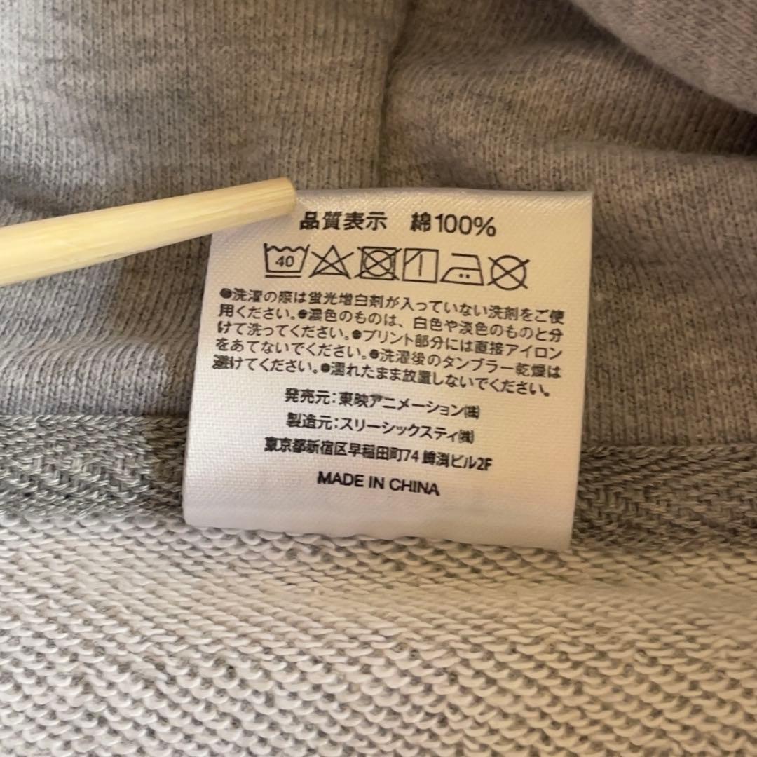 激レア 映画スラムダンク 公式限定パーカー ライトグレー フーディ