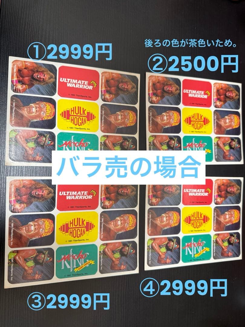 WWF WWE 1991年 公式 ハルクホーガン アルティメットウォリアー - メルカリ