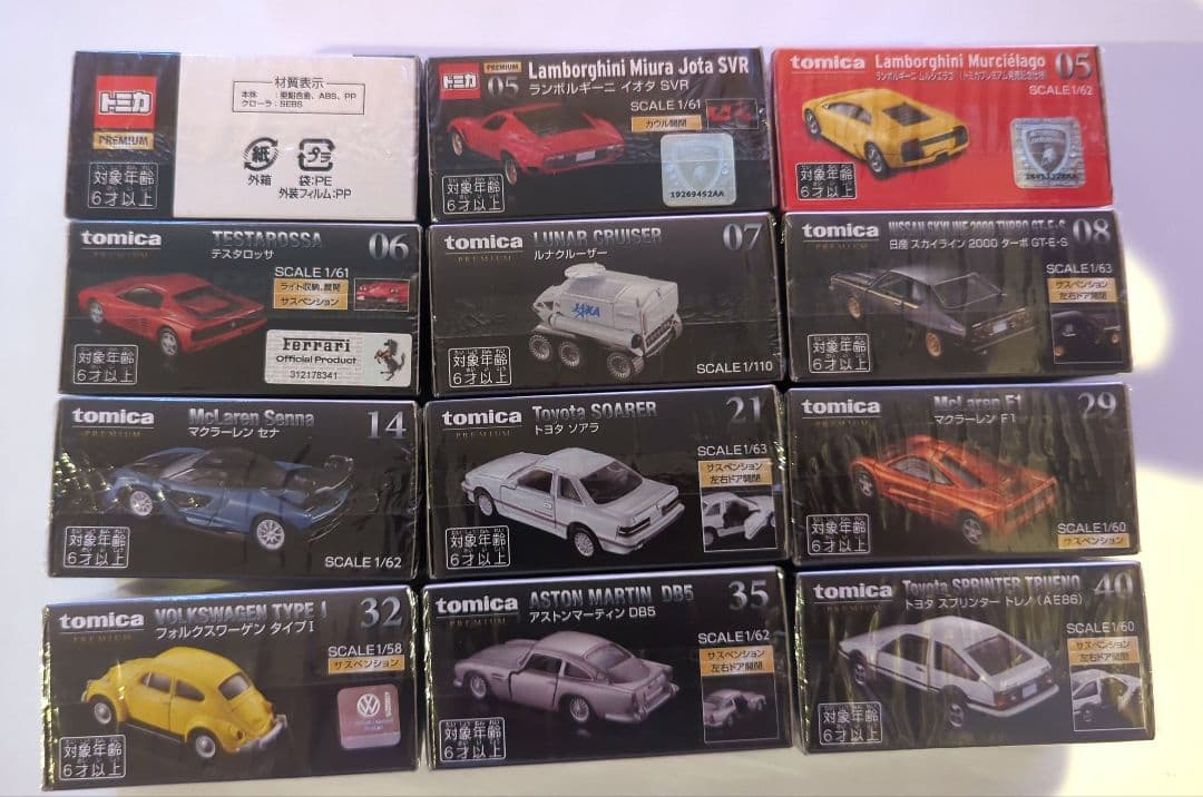 トミカプレミアム 廃盤品 12種類セット - メルカリ