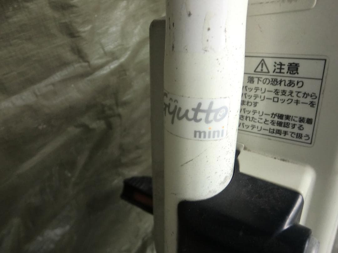 107：パナソニック　ギュットミニ　部品取等ジャンク　引取限定：埼玉県所沢市