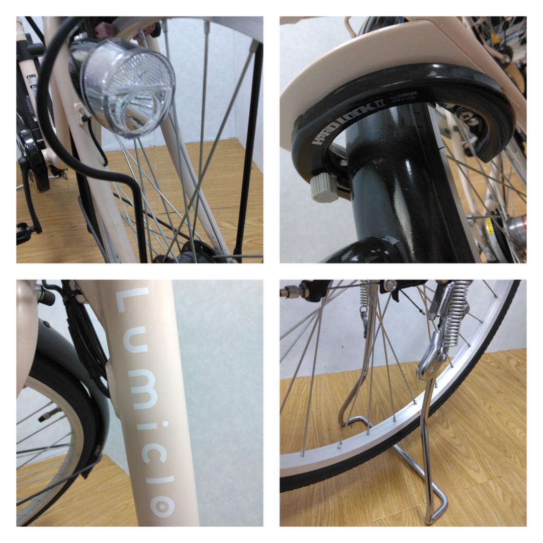 KD☆923 KAIHOU 電動アシスト付き自転車 BM-APX263PS - メルカリ