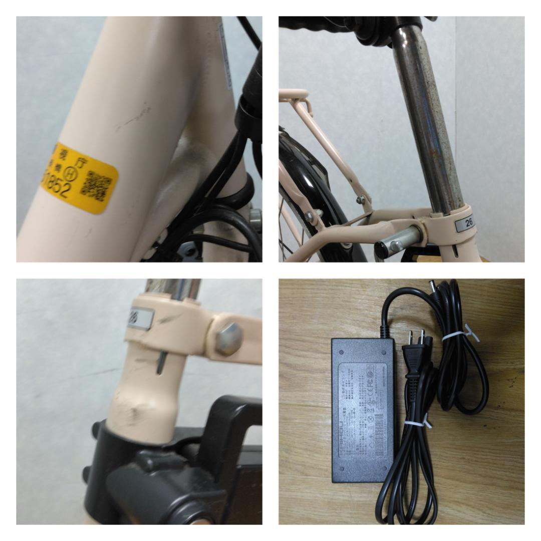 KD☆923 KAIHOU 電動アシスト付き自転車 BM-APX263PS - メルカリ