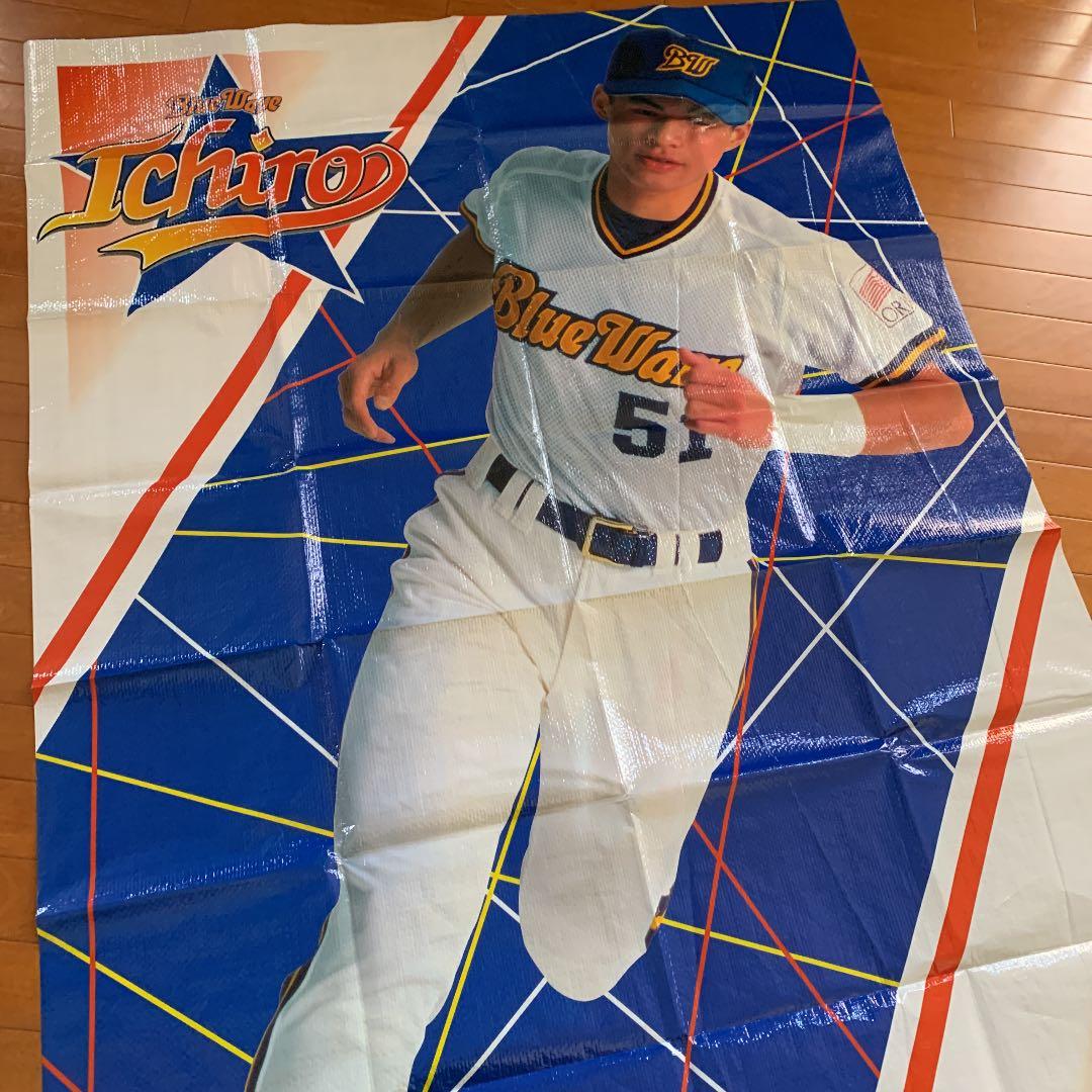 ICHIRO イチロー 伝説時代のレジャーシート