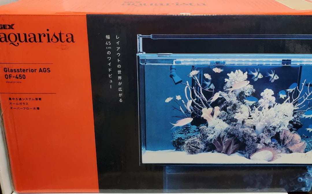 12/31まで大特価！GEX Ga Glassterior AGS OF450 Ga Glassterior AGS OF450 | ジェックス株式会社