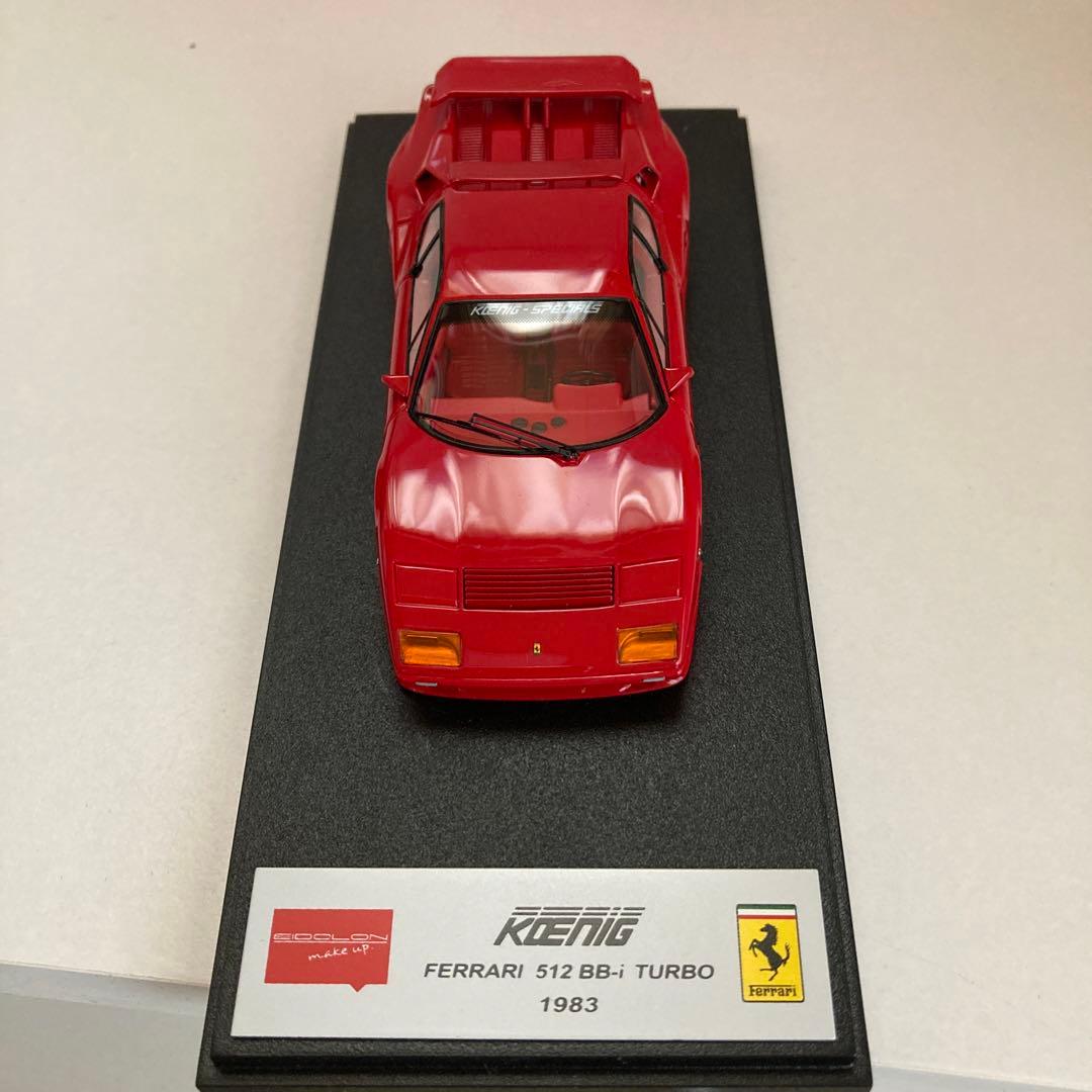 フェラーリ512BBケーニッヒ 1／43 アイドロン メイクアップ - メルカリ