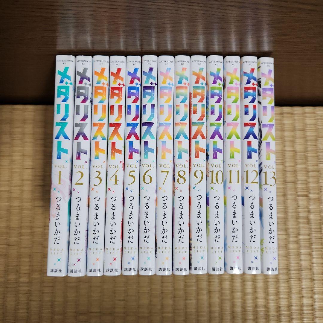 メダリスト 全巻 講談社（kodansha） メダリスト 1〜14巻 全巻セット 全巻新品 : 奈良