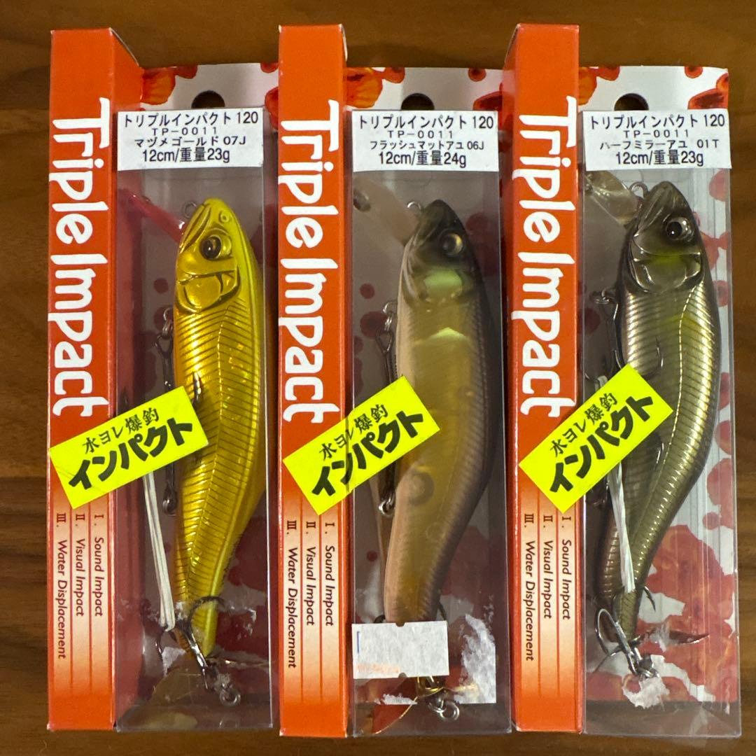 ☆オールド☆レア☆新品☆シマノ　トリプルインパクト120　3個　ゴールド　アユ ☆オールド☆レア☆新品☆シマノ トリプルインパクト120 3個 ゴールド アユ