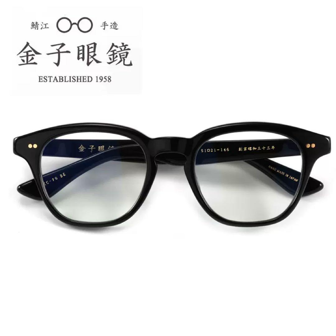 金子眼鏡 KANEKO OPTICAL CELLULOID KC-70 黒縁 - メルカリ