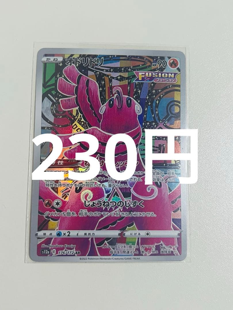 E♡即購入◎ラッピング◎プロフ必読✡様 リクエスト 8点 まとめ商品