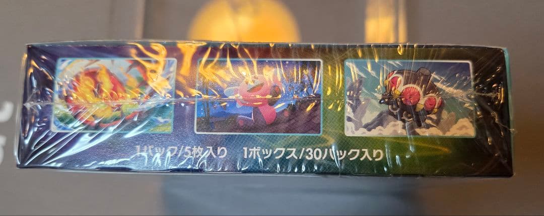 新品未使用】蒼空ストリーム 1BOX シュリンク付き マグネットローダー