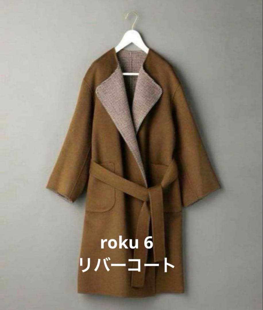 roku6 リバーコート サイズ38 6(ROKU)＞ウール ノーカラーコート