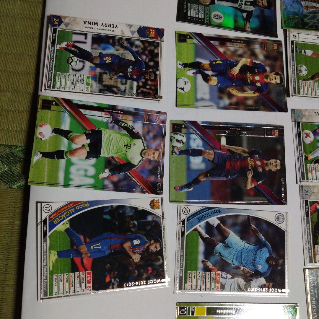 ワールドサッカーダイジェスト 付録 ポスター おまけ付き