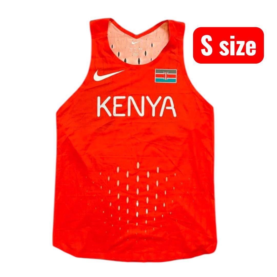 NIKE Pro elite 2024 シングレット S Nike 2024 Pro Elite Team Distance Singlet | Trackandfieldclothes