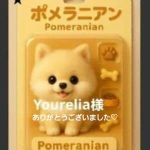 Yourelia様確認用 PL法対策の強い味方。各種安全規格準拠!!「警告ラベル.com