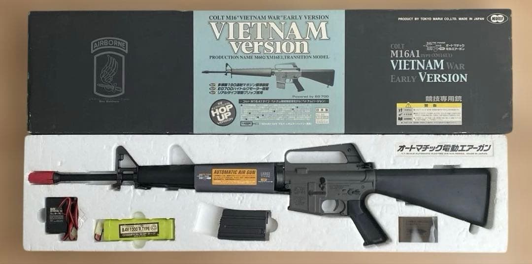 な*！様 東京マルイ　M16A1 Vietnam Version 電動ガン コルトM16A1 ベトナムバージョン - 電動ガン スタンダードタイプ
