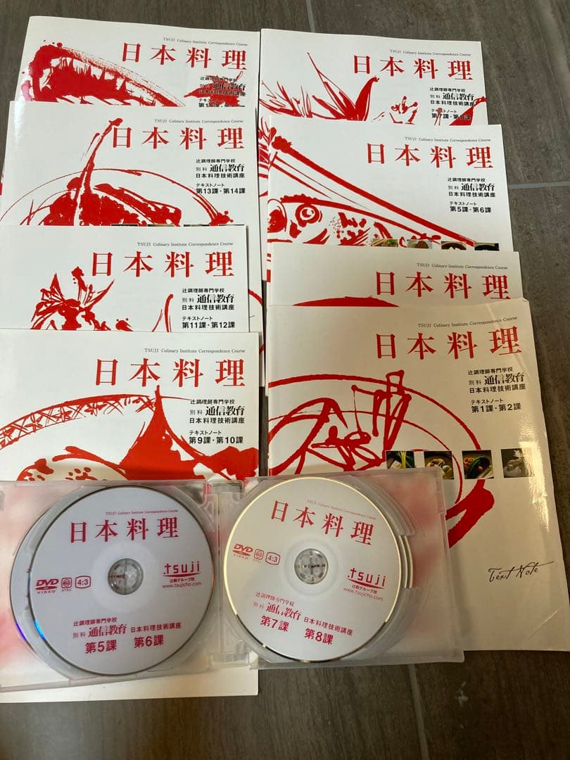 辻調理師専門学校 通信教育 日本料理技術講座　16講座 日本料理技術講座｜辻調理師専門学校 別科 通信教育講座