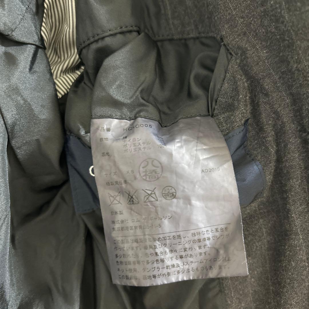 名作コムデギャルソン オーバーダイグレー パッチワーク チェスターコート