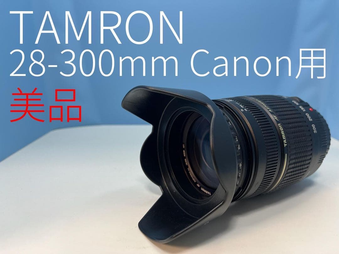 TAMRON 28-300mm Canon EF-M用 標準+望遠レンズ 美品！ Amazon.co.jp: