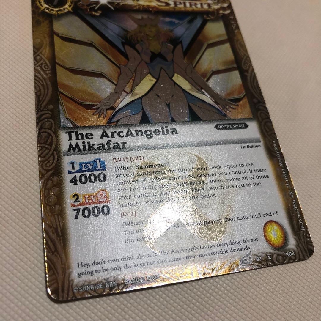 バトスピ 英語版 海外版 ミカファール キャッスルゴレム タイタス