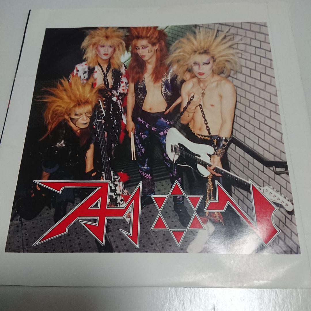 AION/Hang On Night＋Stand by Lightning - メルカリ