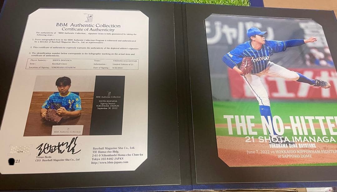BBMシカゴカブス今永昇太 ノーヒットノーラン記念グッズ サイン21個