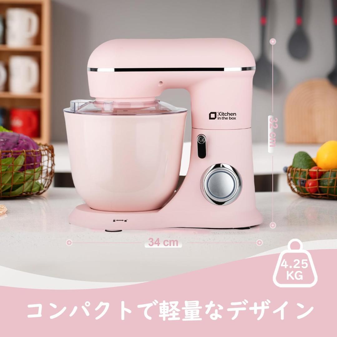 79【大人気商品】　スタンドミキサー　4.5L＋5L　ダブルボウル　ピンク
