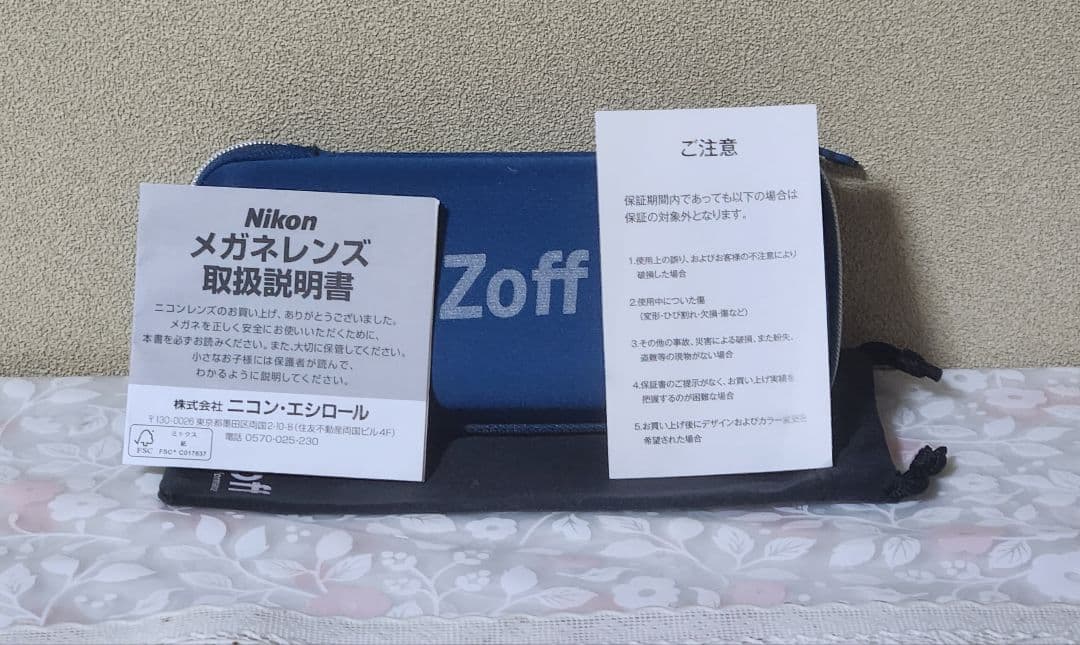 Zoff Eyeglass w/ extra shades 眼鏡 レンズフード スペシャルプライス]カラーレンズとの相性も抜群のウェリントン