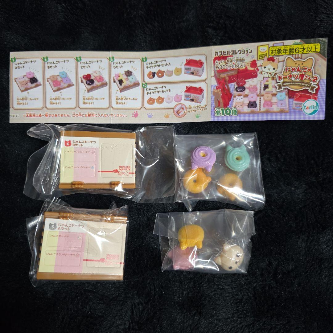 makomako様 リクエスト 2点 まとめ商品 - メルカリ