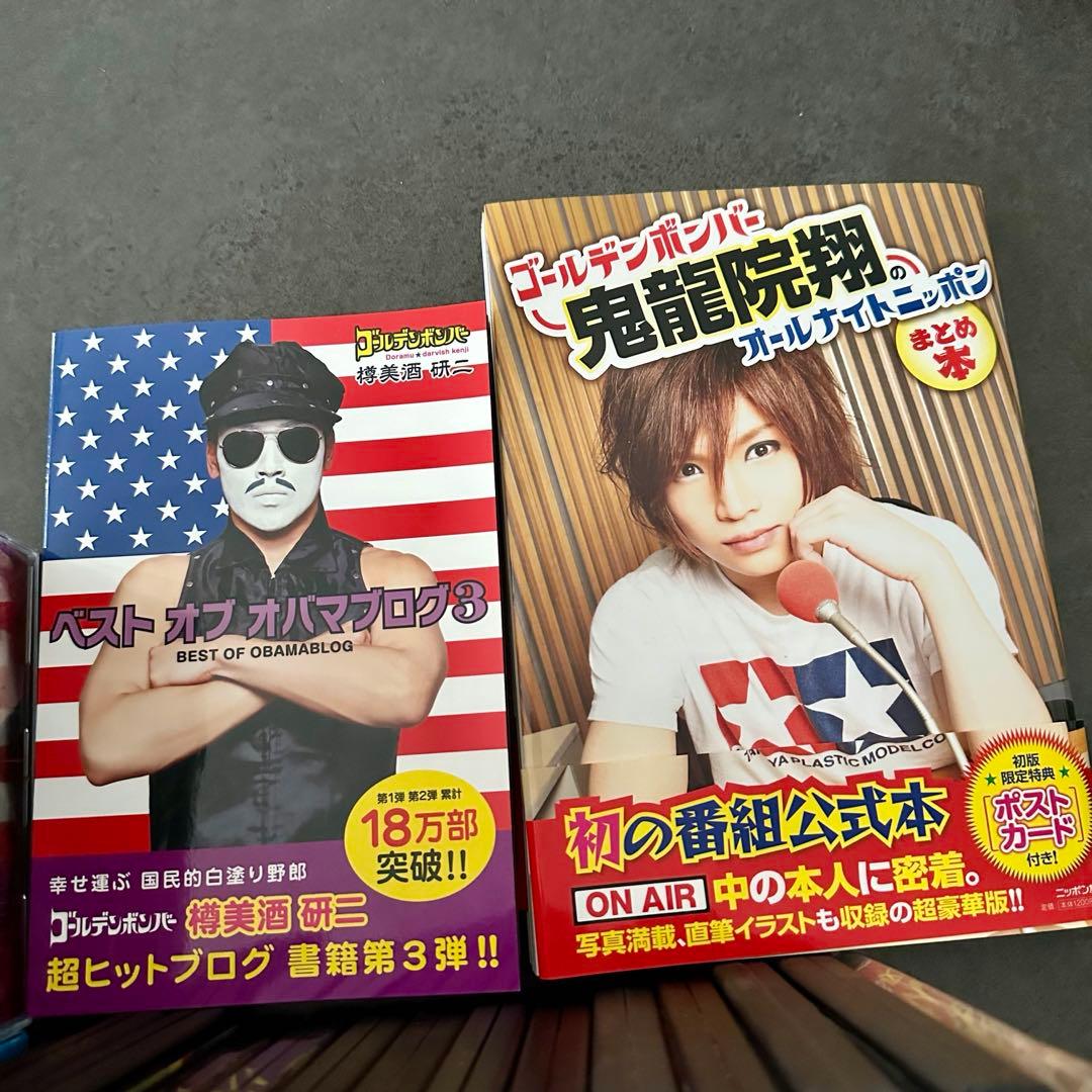 ゴールデンボンバー CD DVD ライブ セット - メルカリ