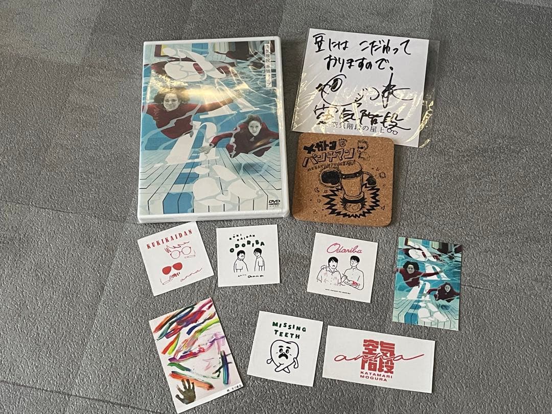 空気階段　anna セット Amazon.co.jp: 【Amazon.co.jp限定】空気階段 単独公演「無修正