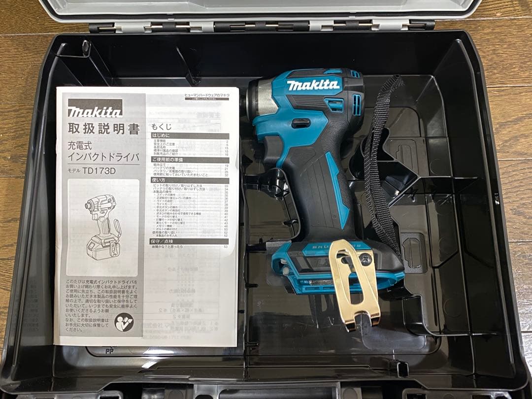 マキタ 18V TD173DZ インパクトドライバケース付き　新品未使用品！ マキタ（makita） TD173 ケースのみ インパクトドライバー用収納ケース