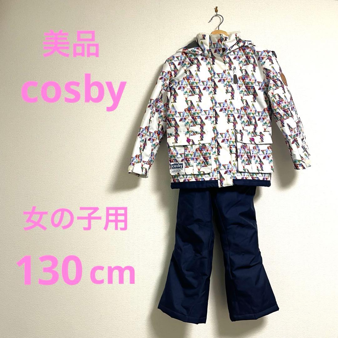 美品】cosby 子ども用スキーウェア 130 女の子 キッズ - メルカリ