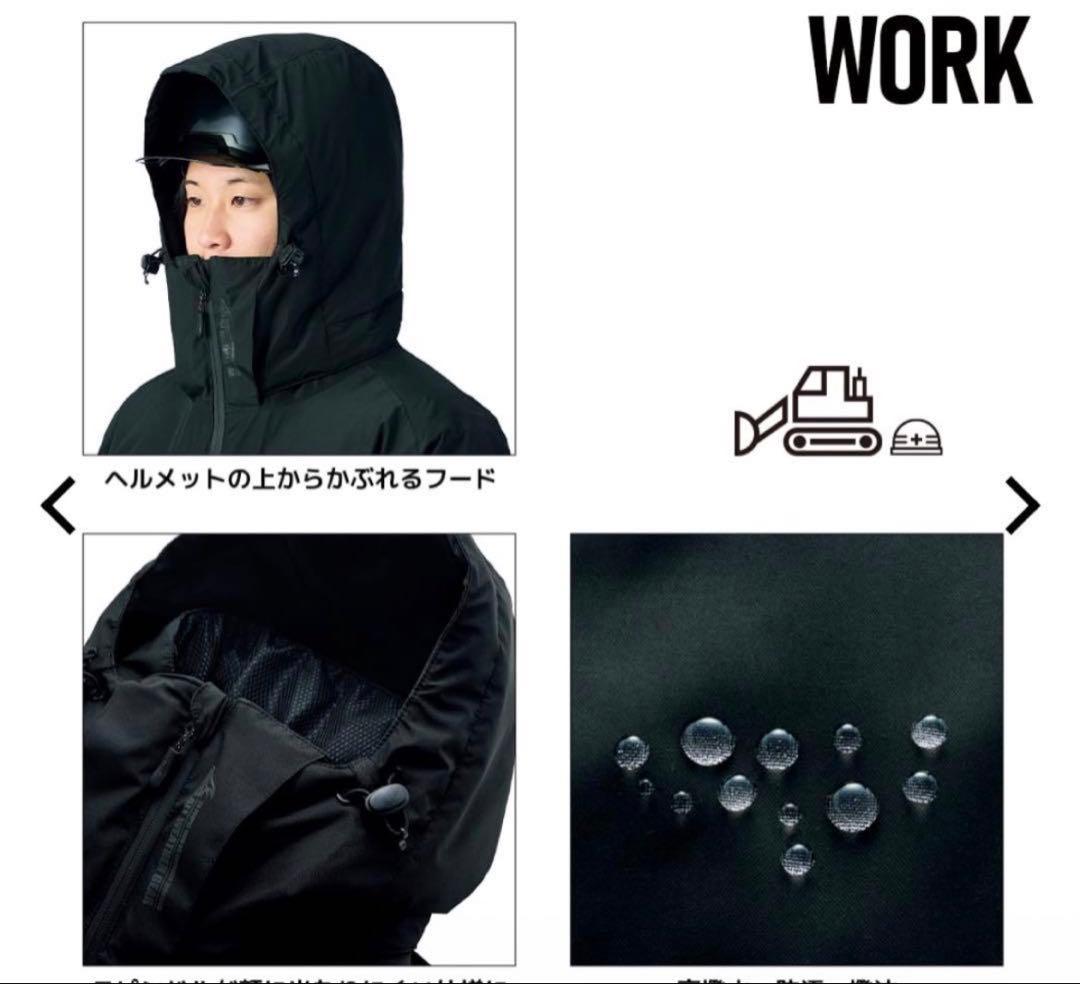 イージス防水防寒スーツ プロブラック 2025 LL ワークマン - メルカリ