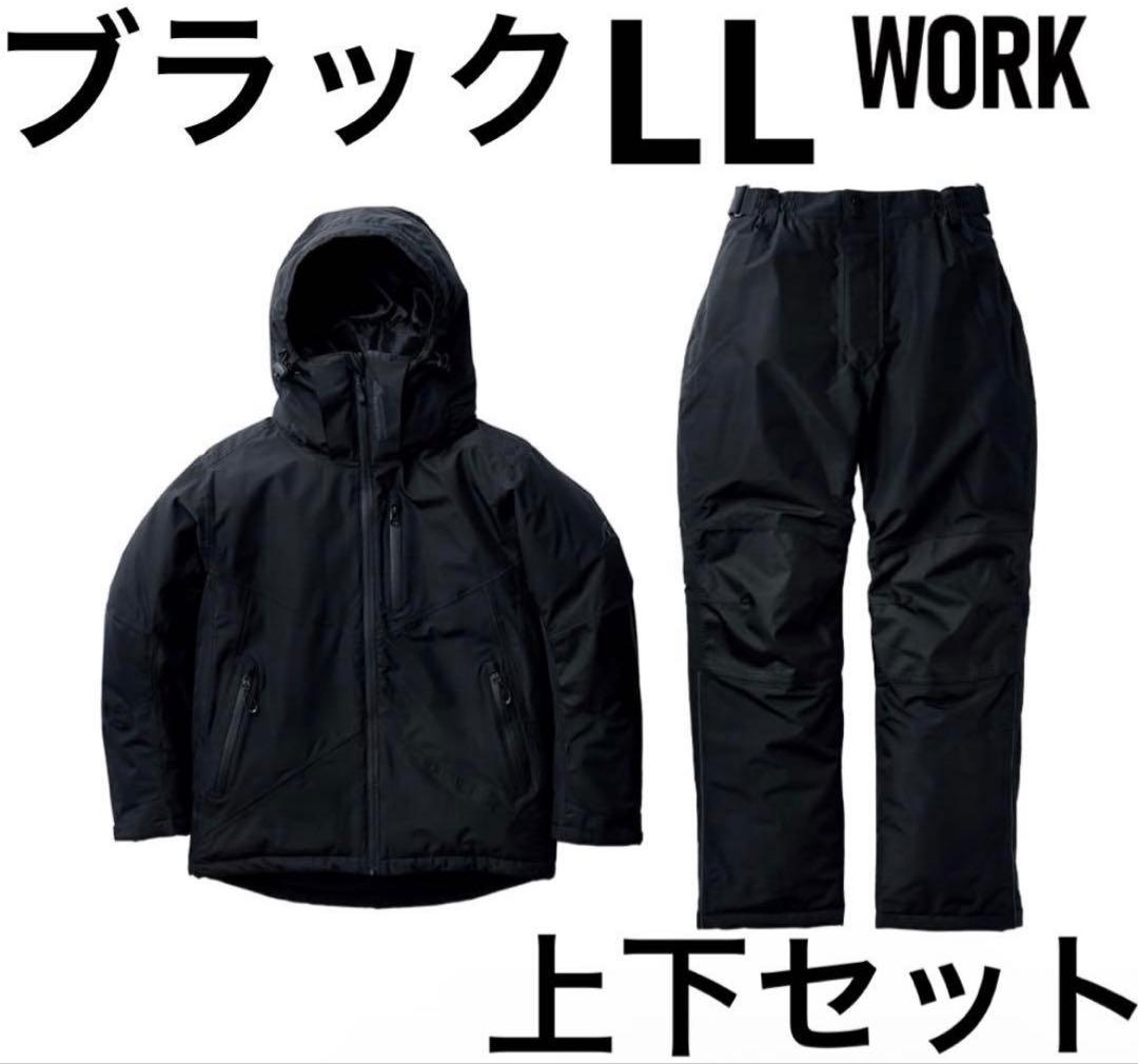 イージス防水防寒スーツ プロブラック 2025 LL ワークマン - メルカリ